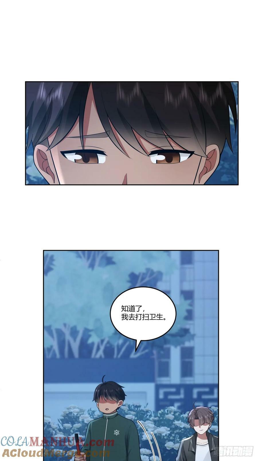 你能陪我说说话吗？12
