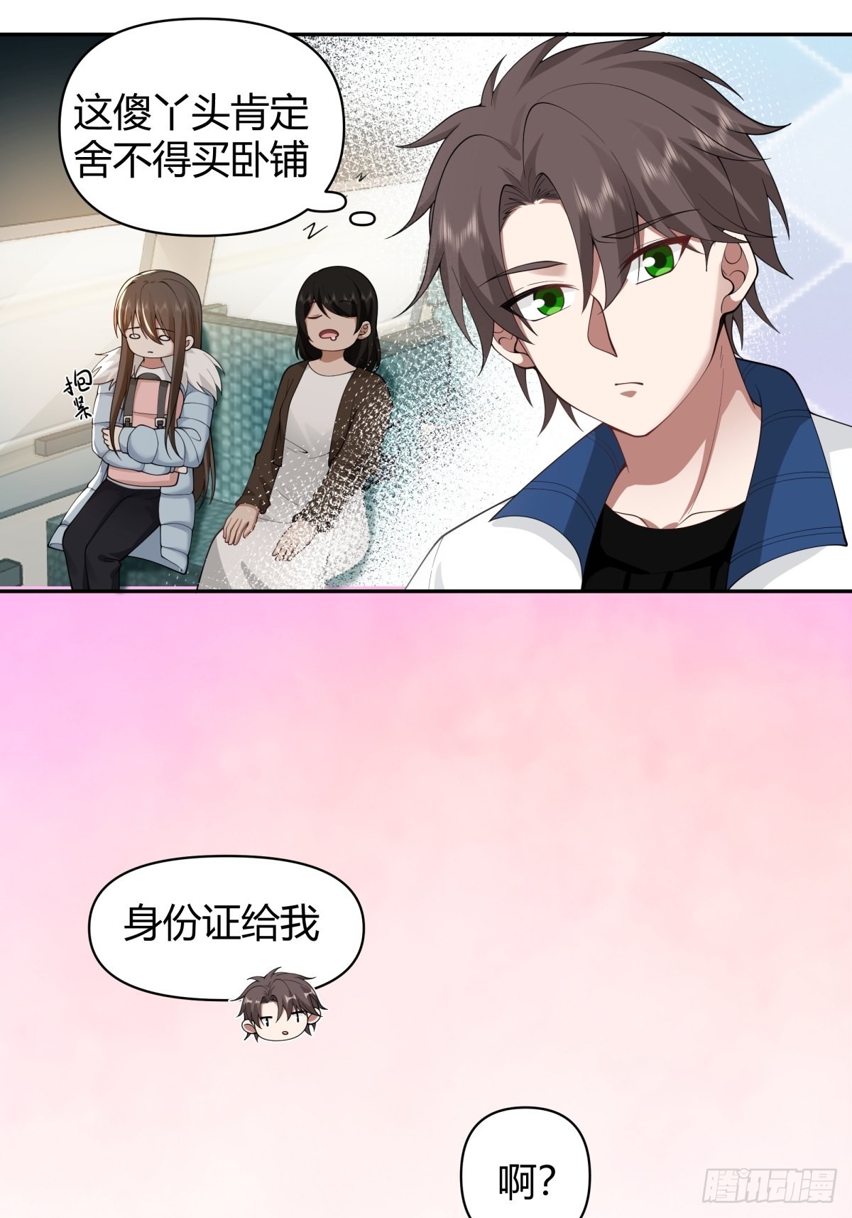 你好，水箭龟16
