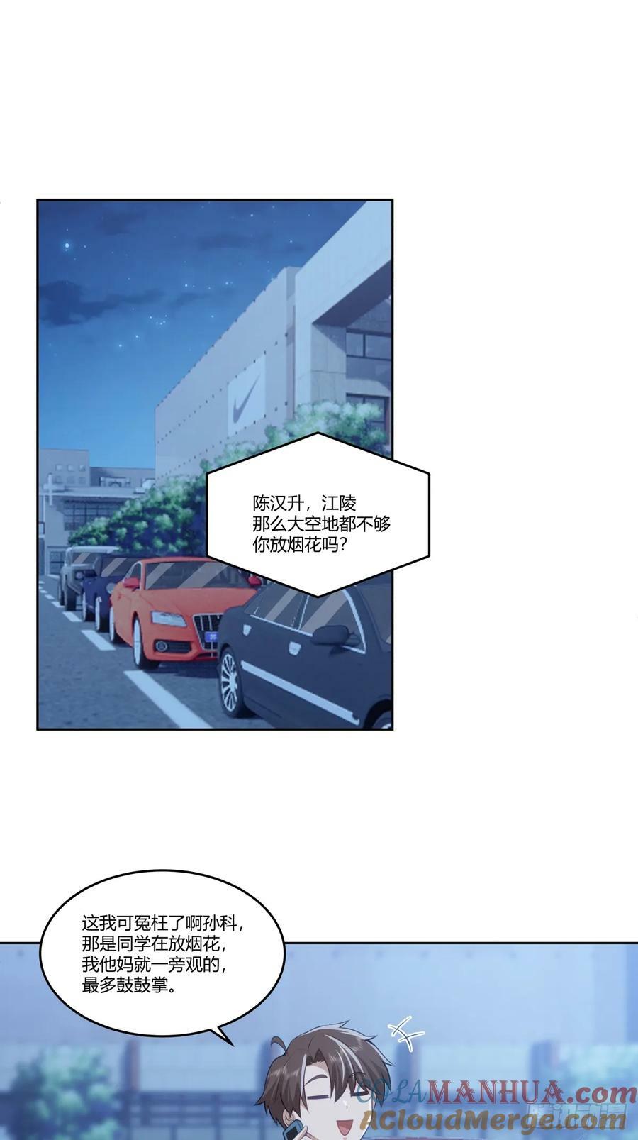 你能陪我说说话吗？28