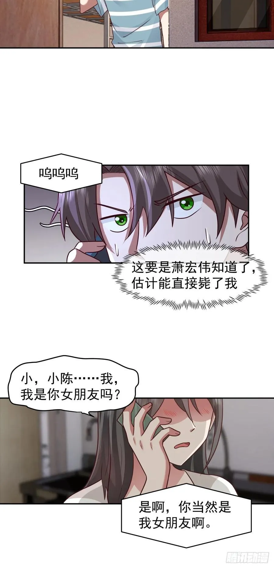 王见王21