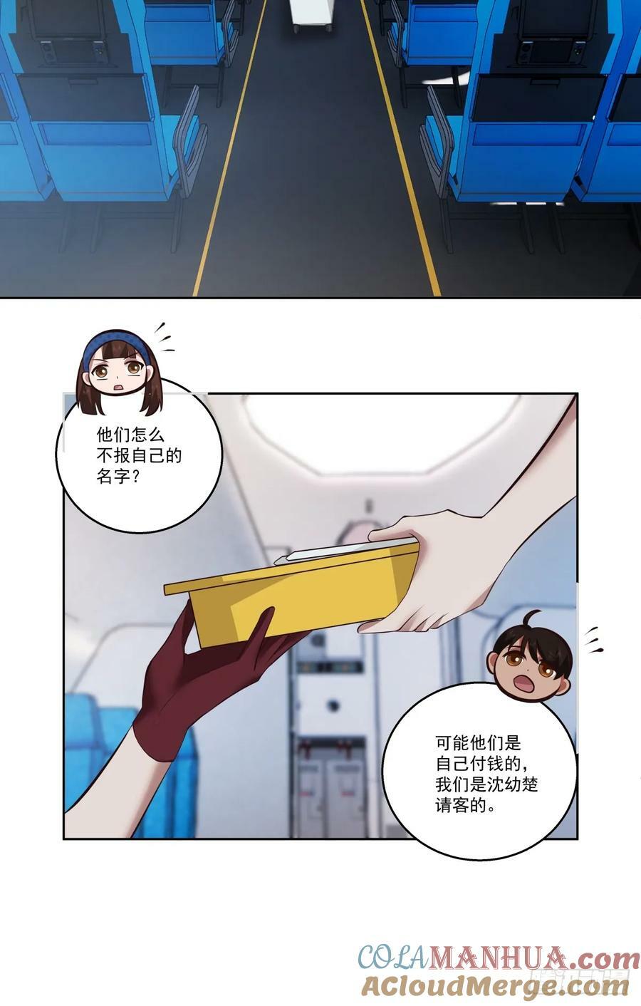 东施效颦 222