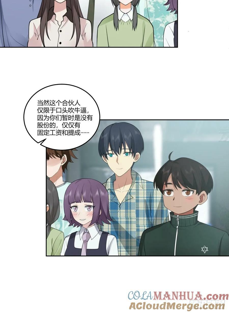 懂什么叫暴富吗？12