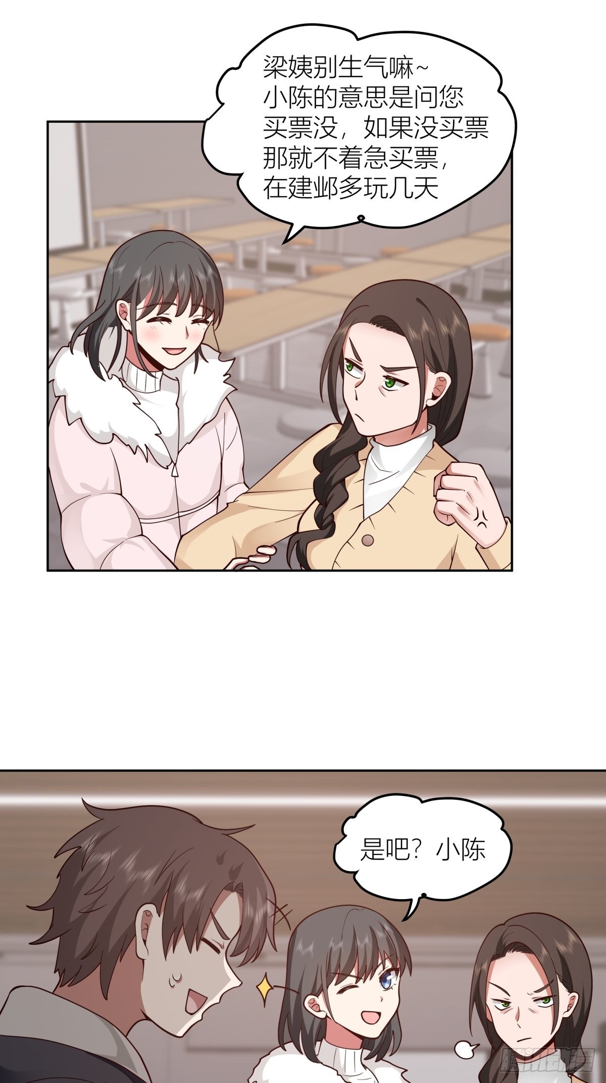 不该来的都来了27