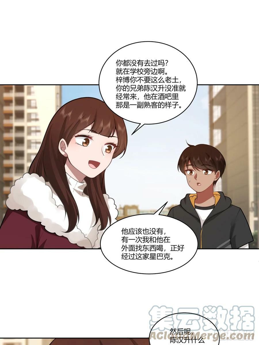 你是个好人12