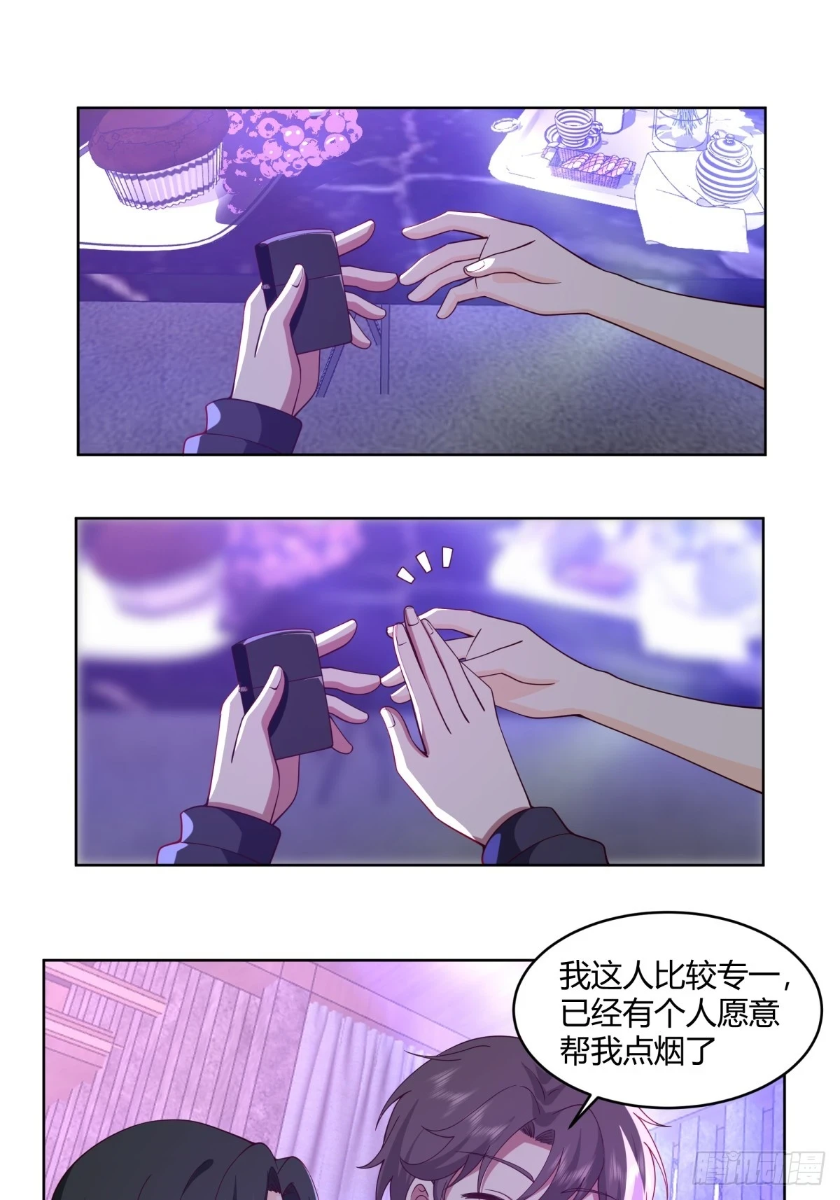 真实酒吧装逼指南13