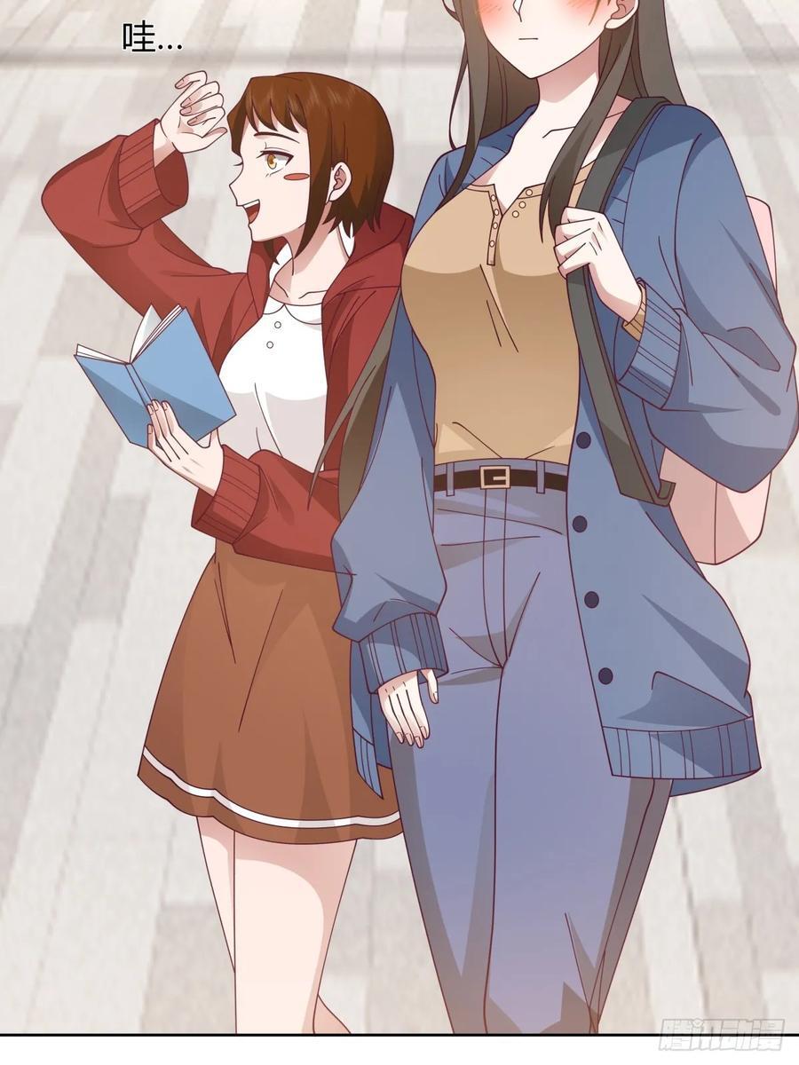 她不是我女朋友。21