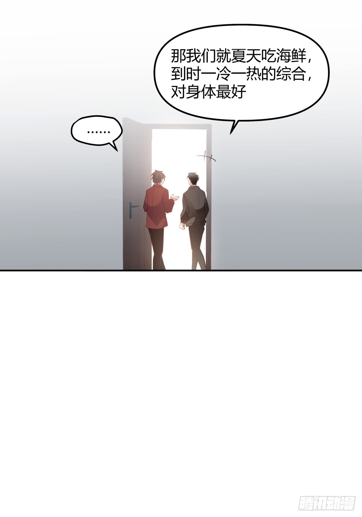 陈汉升的野望16