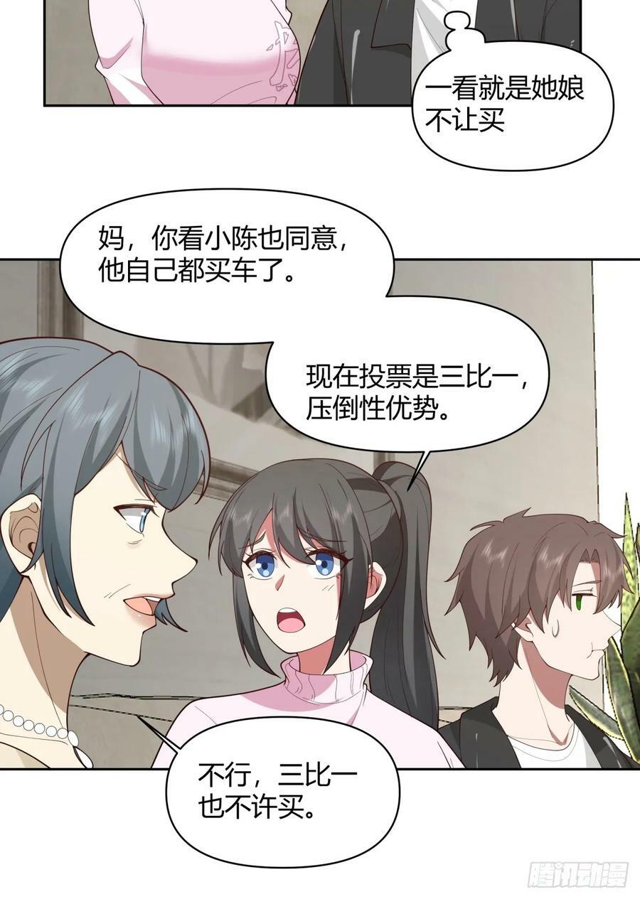 老实人模板19