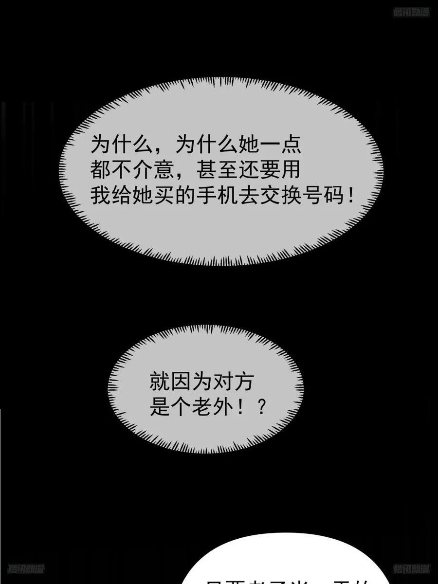 舔到最后，一无所有5