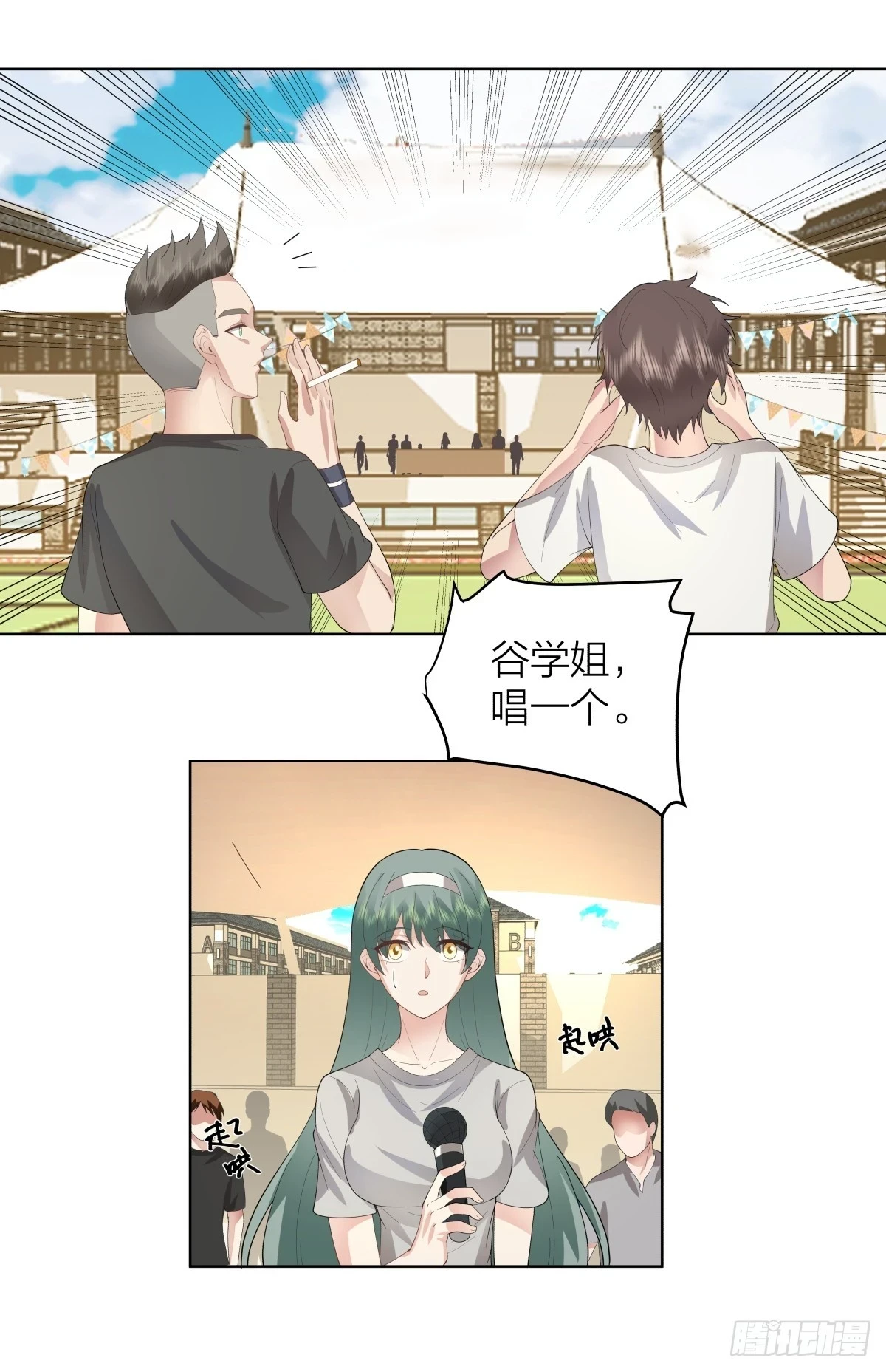 青春就是如此16