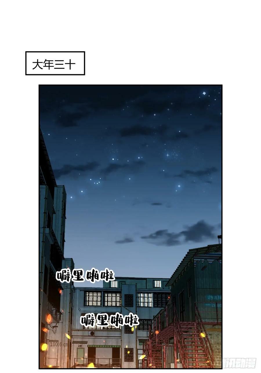 哪个女人能管他？19