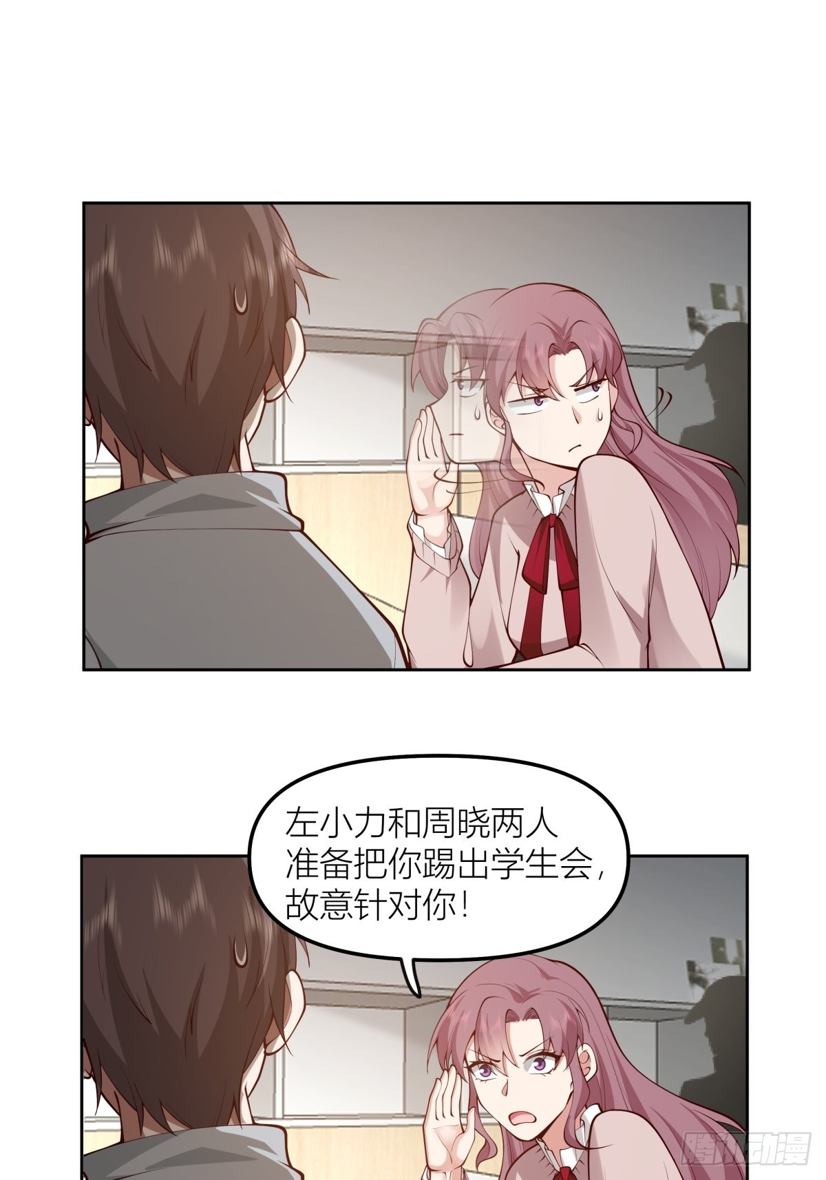 玩手段我是祖师爷12