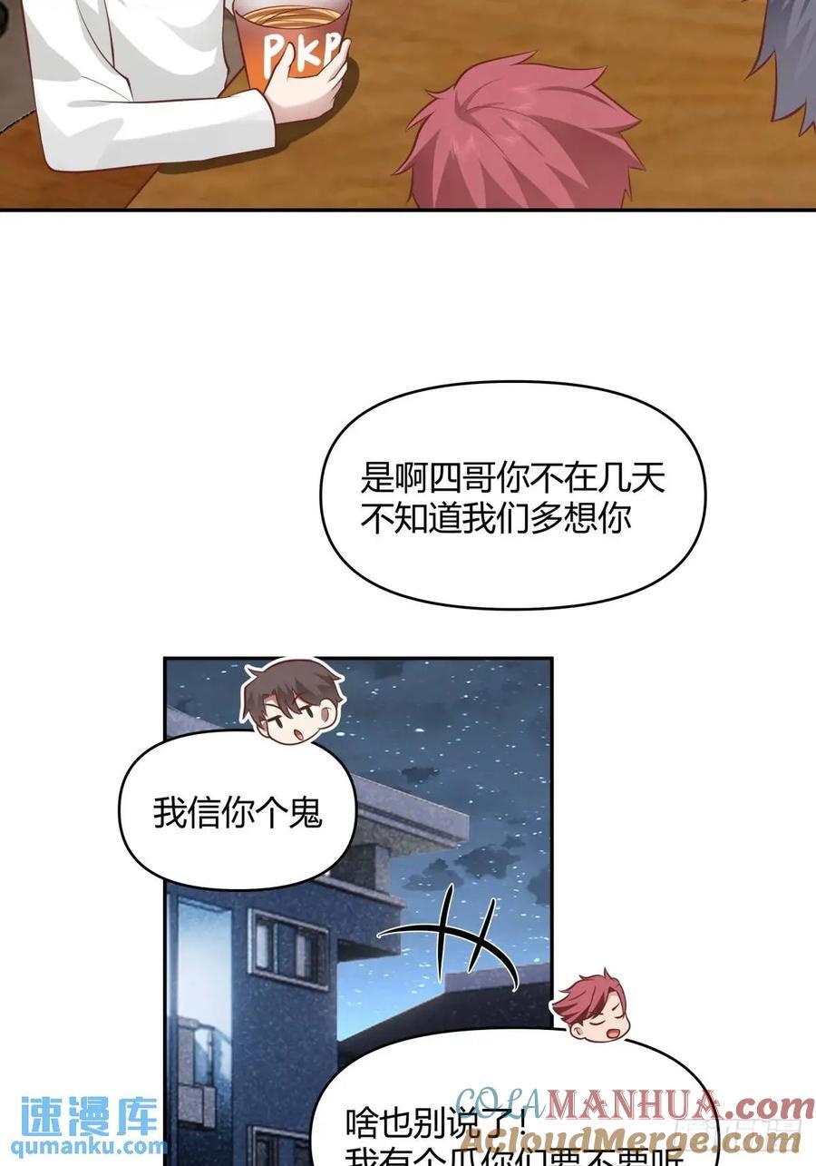 我只说一次！27