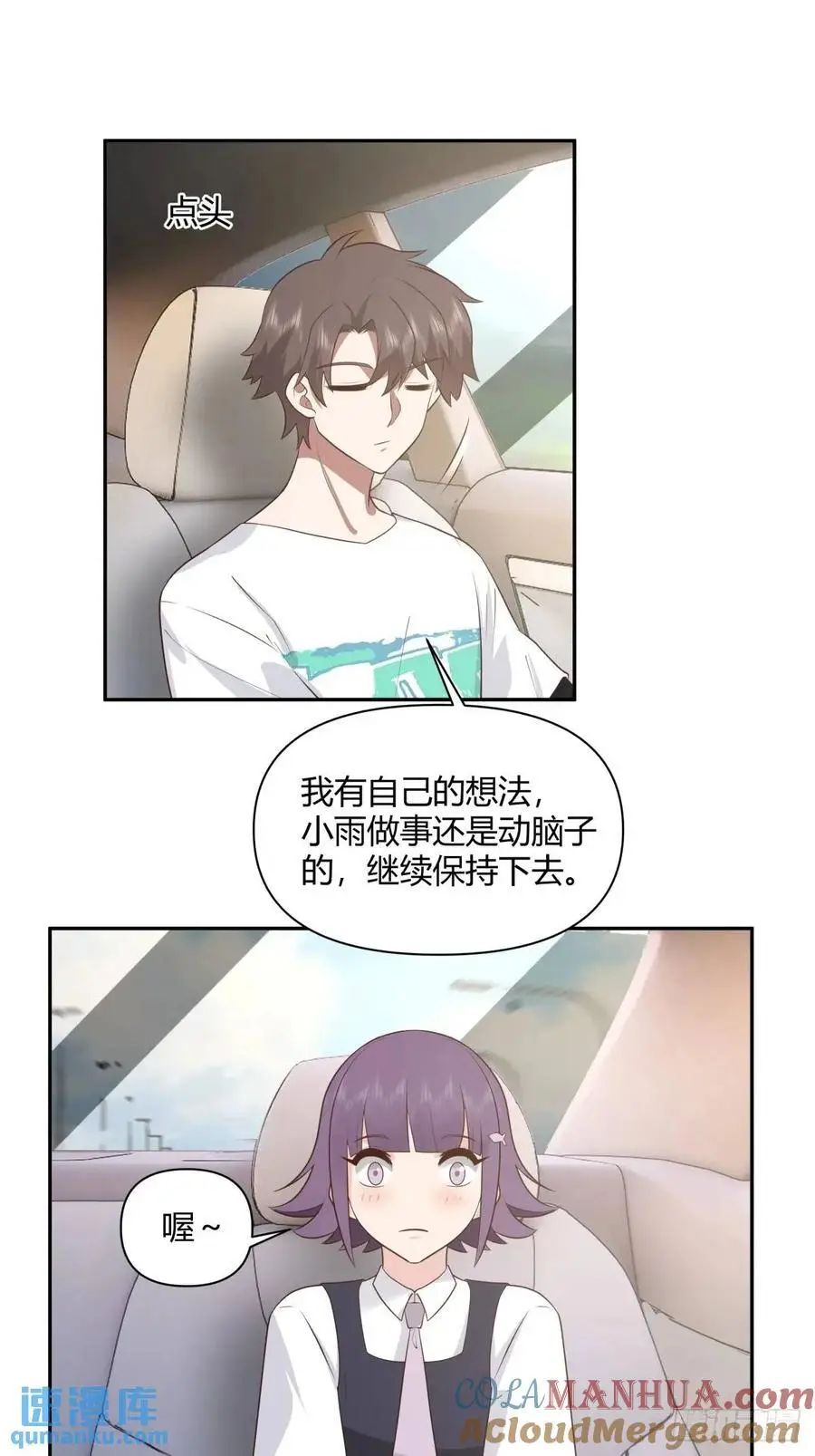 情人眼里出西施40