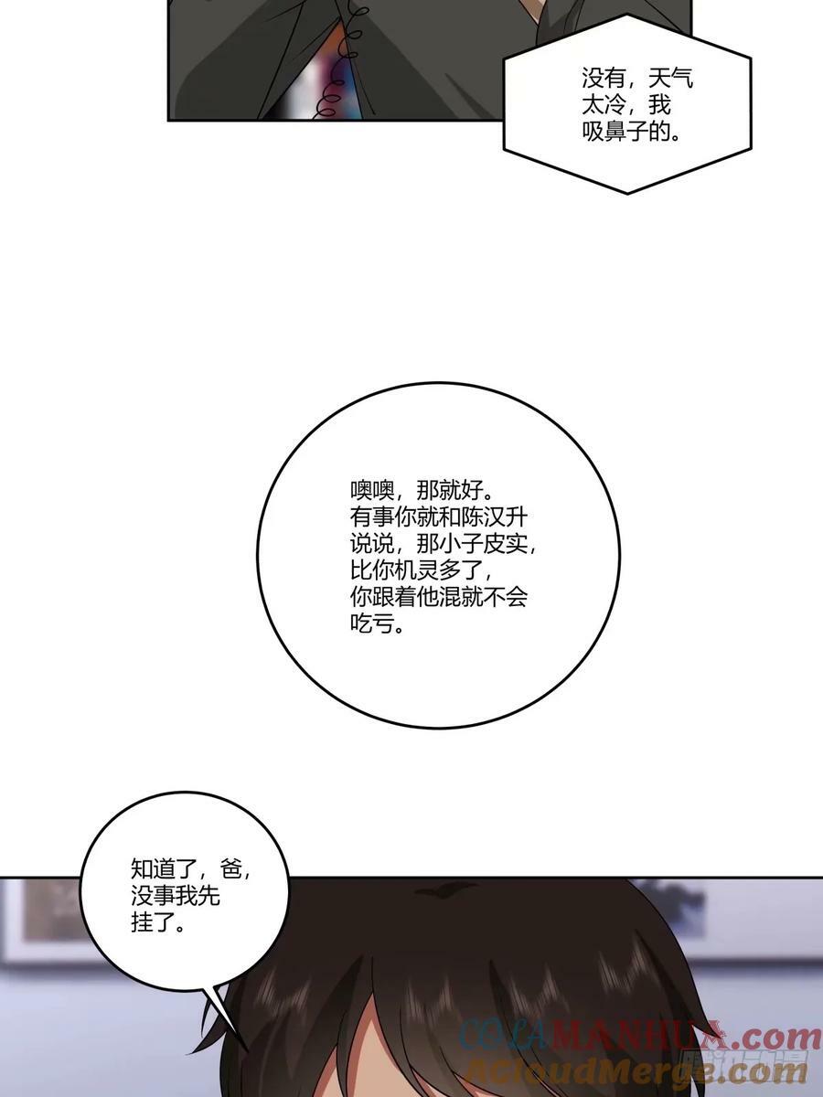 讨好型人格舔狗42