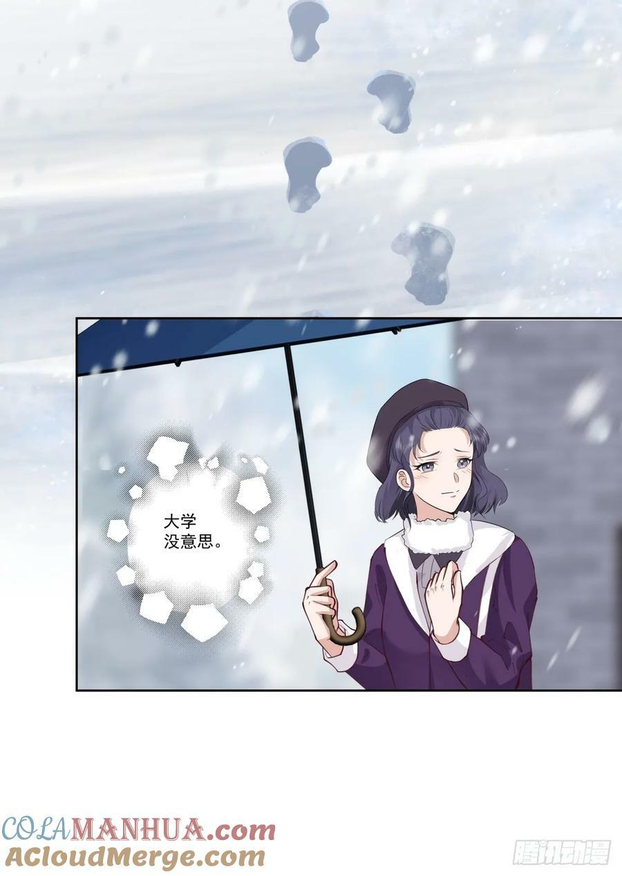 昔去雪如花，今来花似雪22