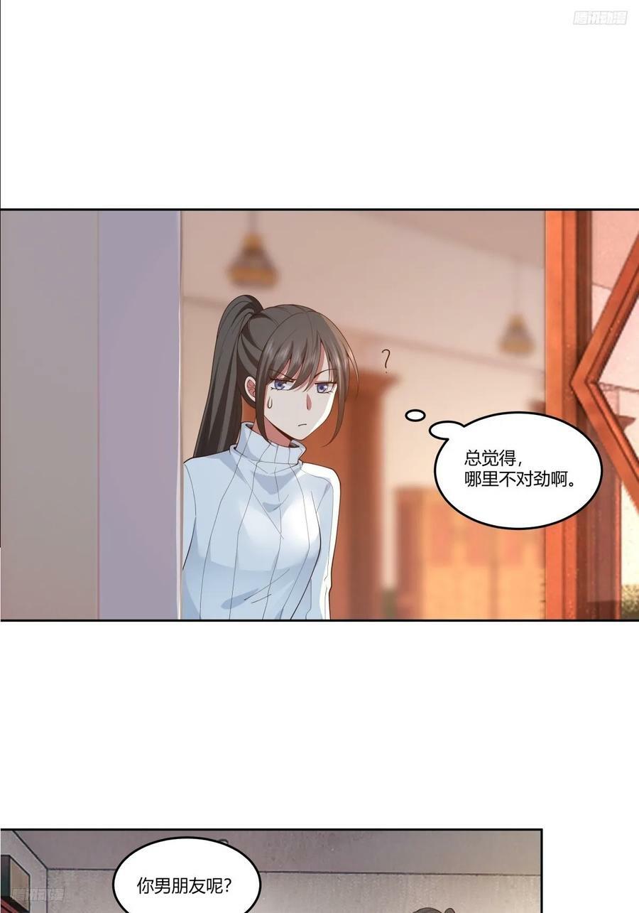 《黏手的相框》4