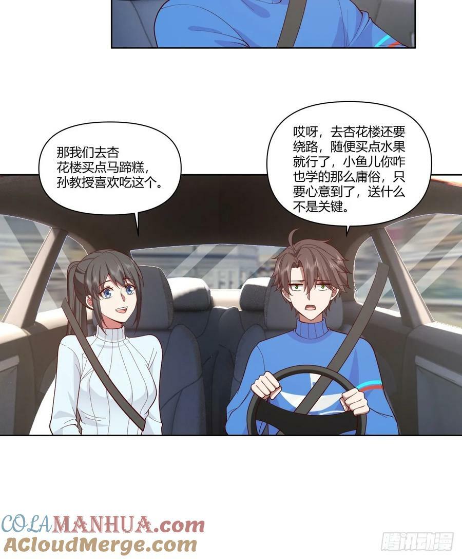 《商业谈判》18
