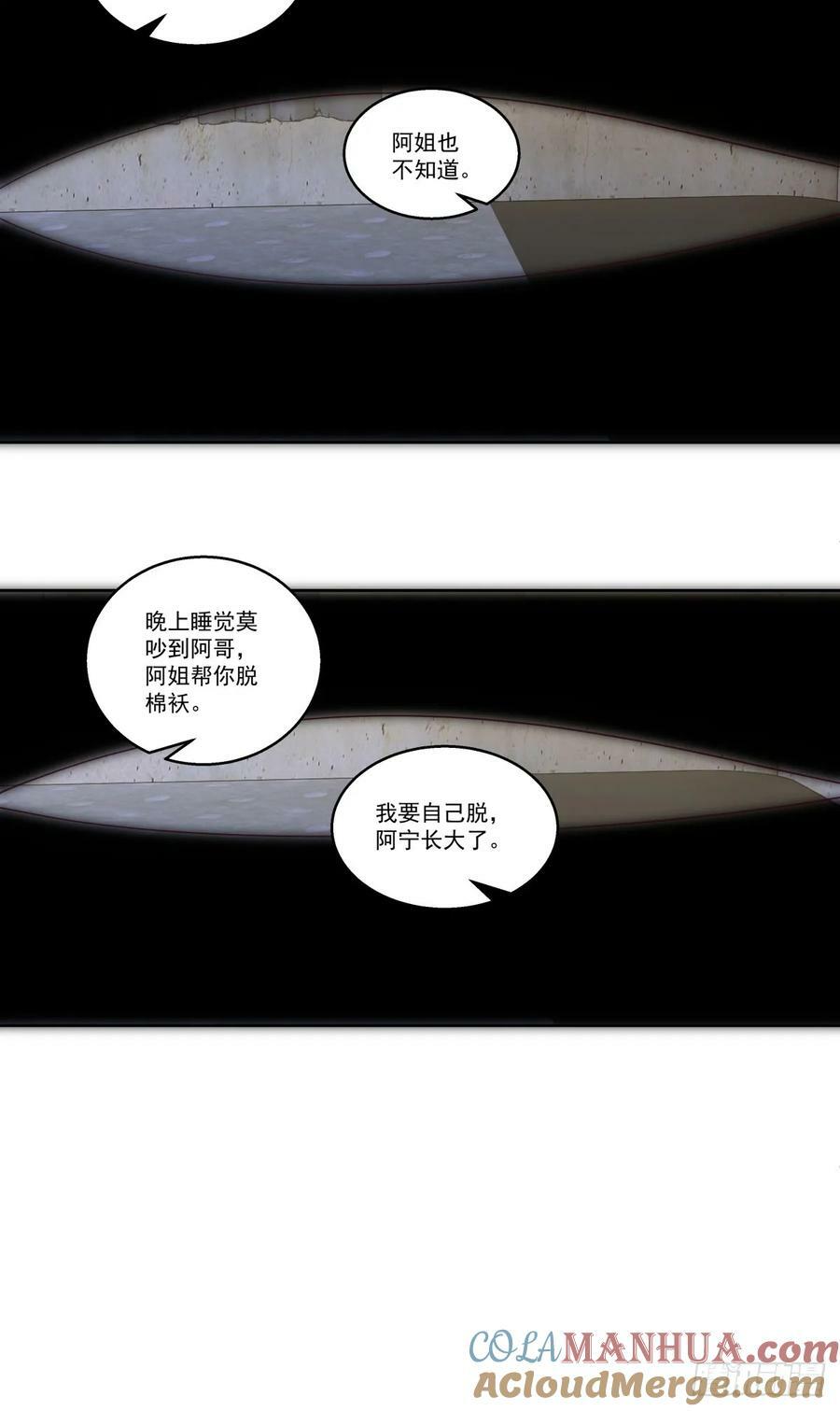 四目相对，眼中只有你16