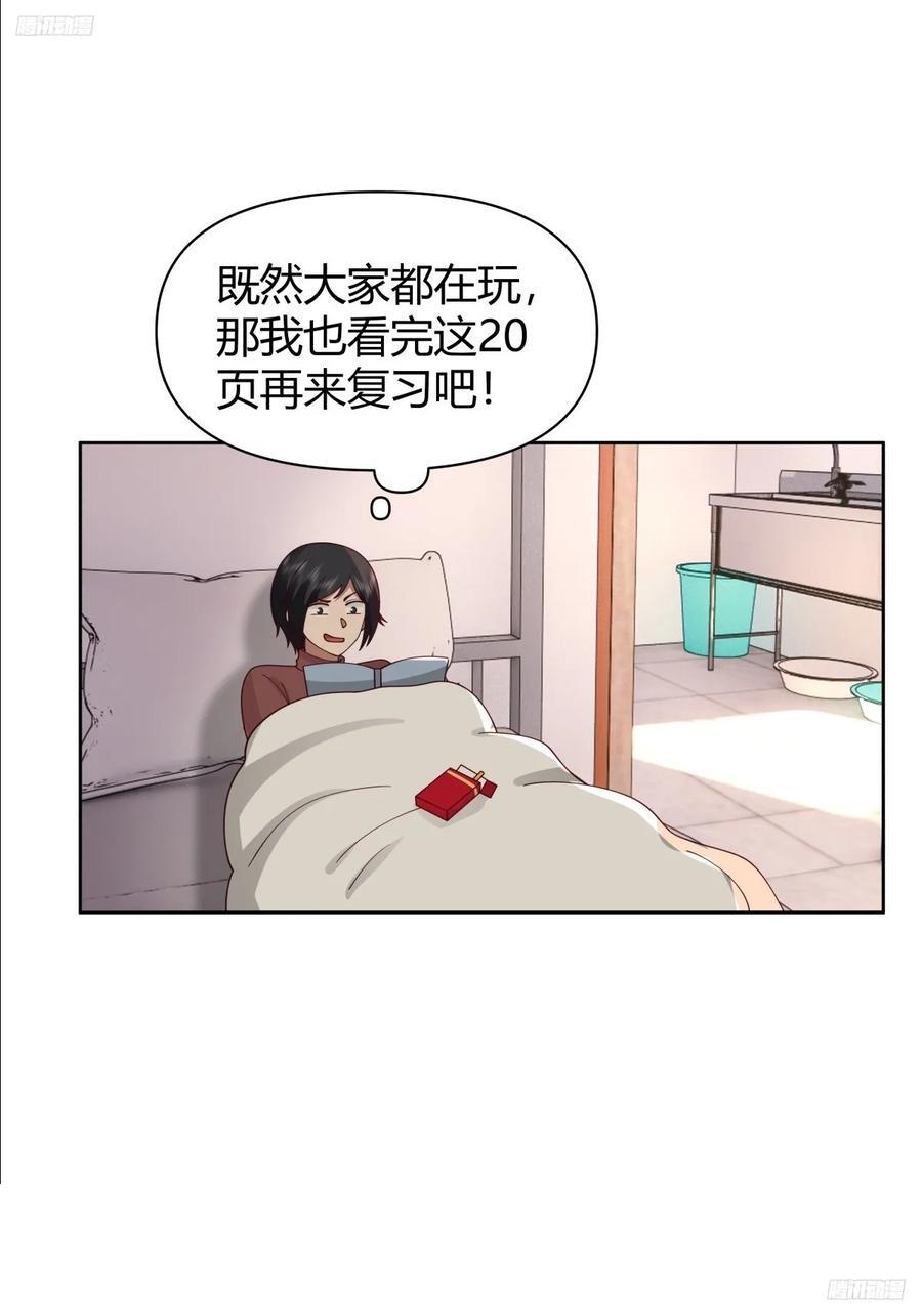 我想抱抱你5