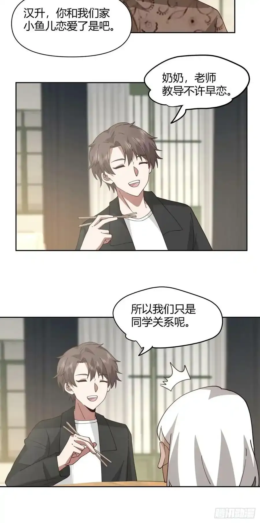 请别让女生流泪21