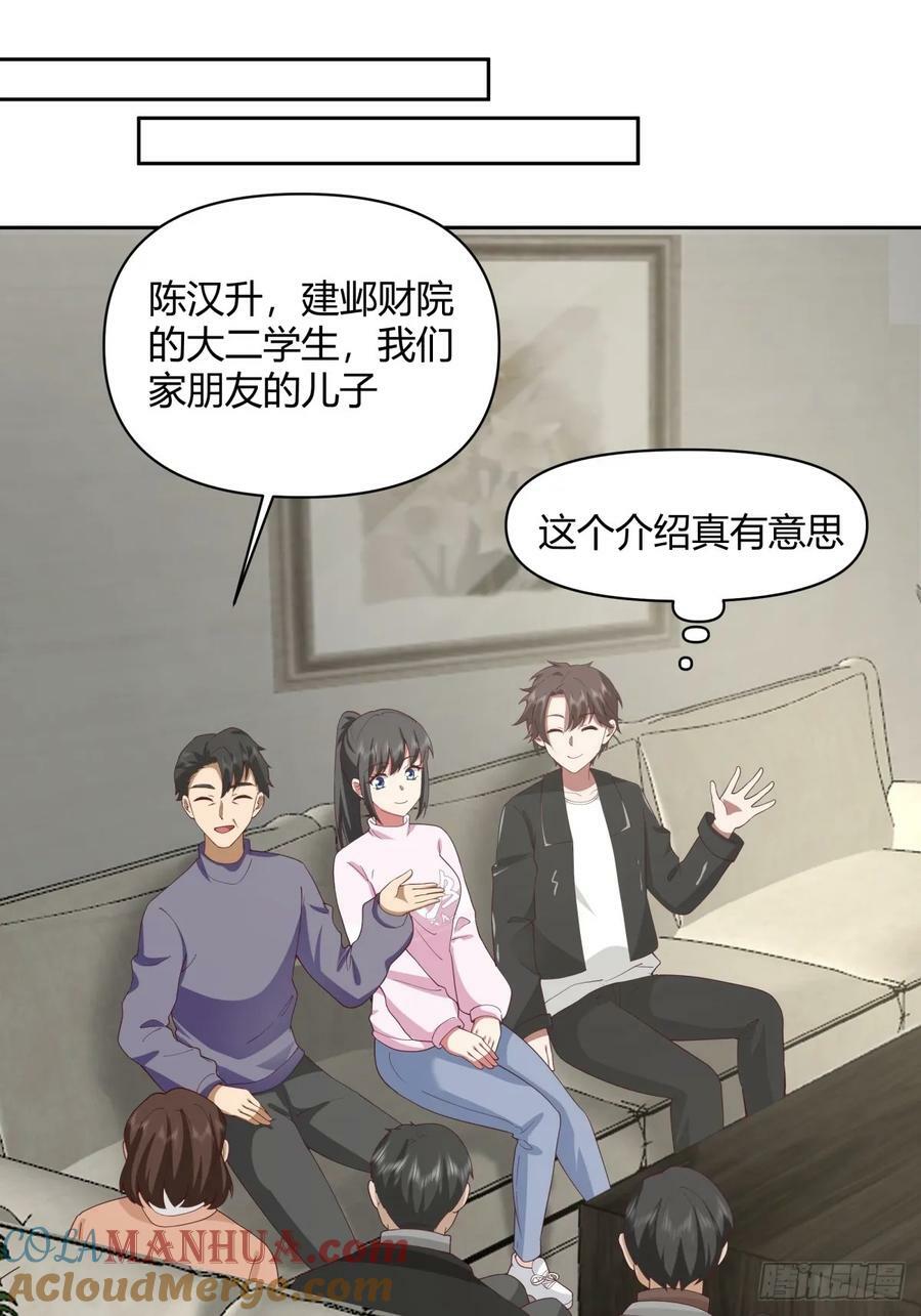 长得老是一种什么体验？24