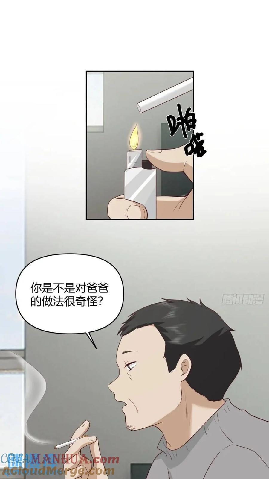 一切答案都在自己心里39