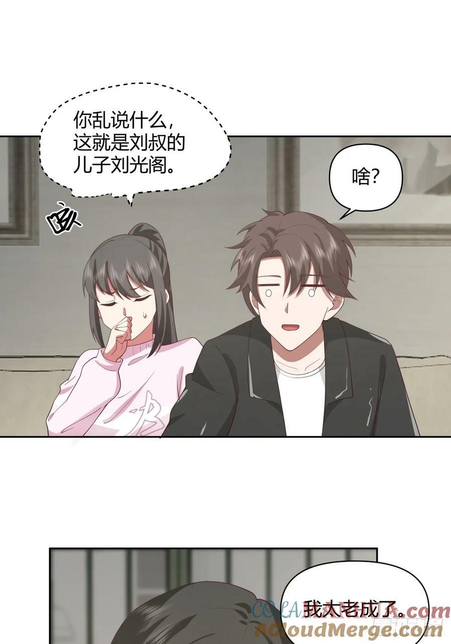 长得老是一种什么体验？28