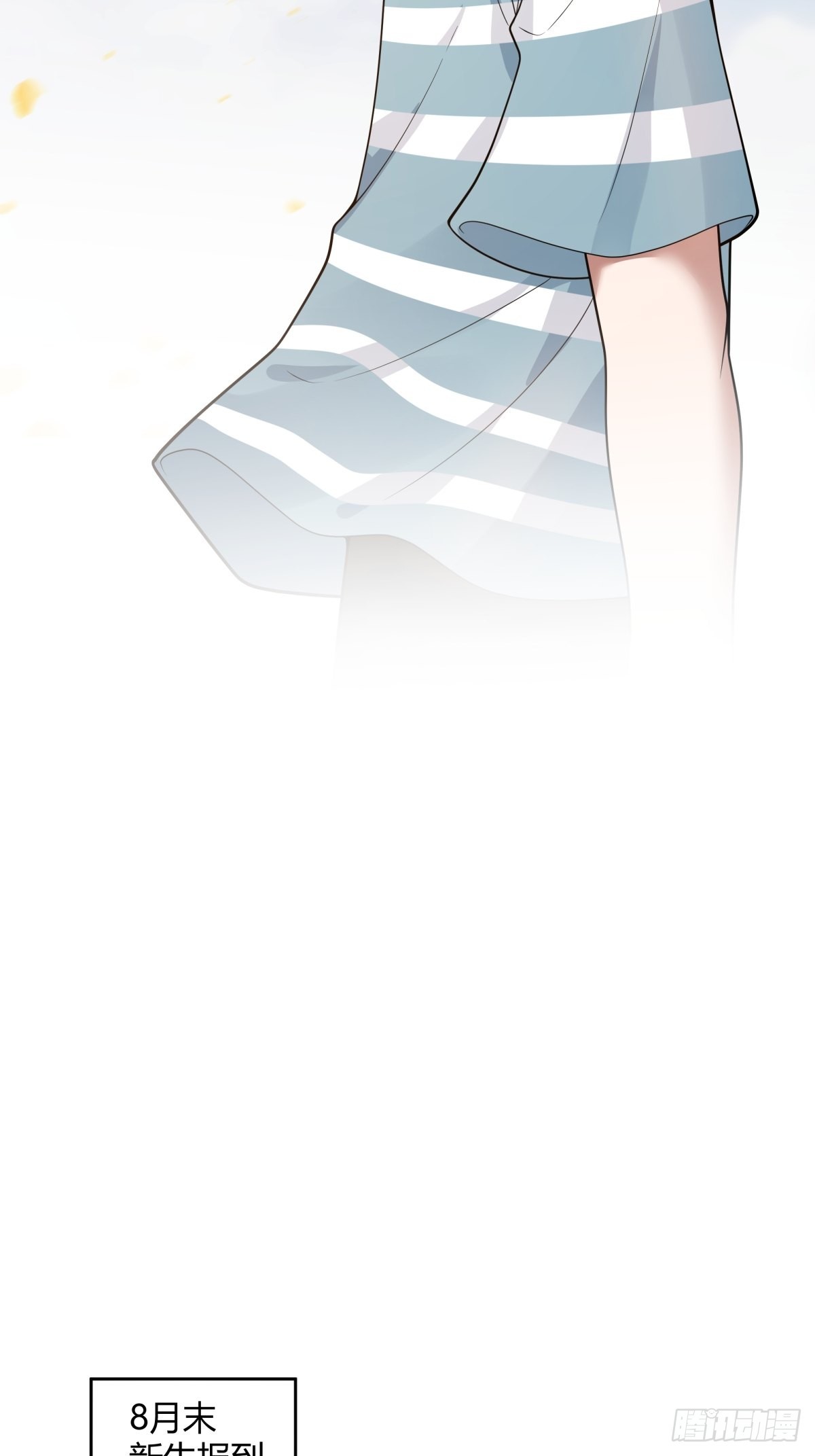小师妹8