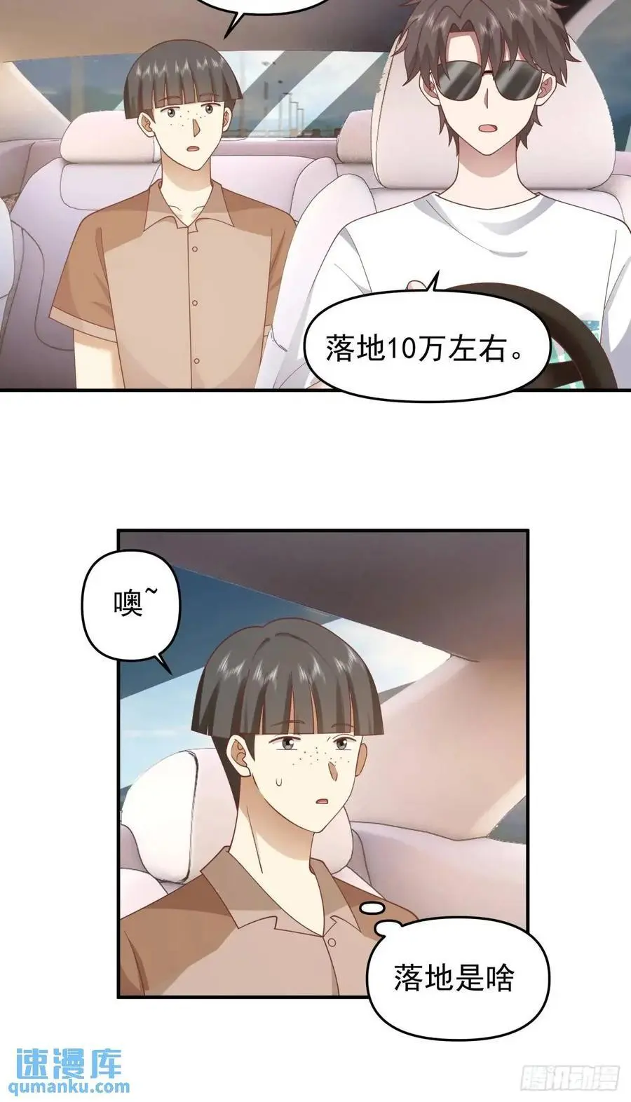 小公司，也就千来人17