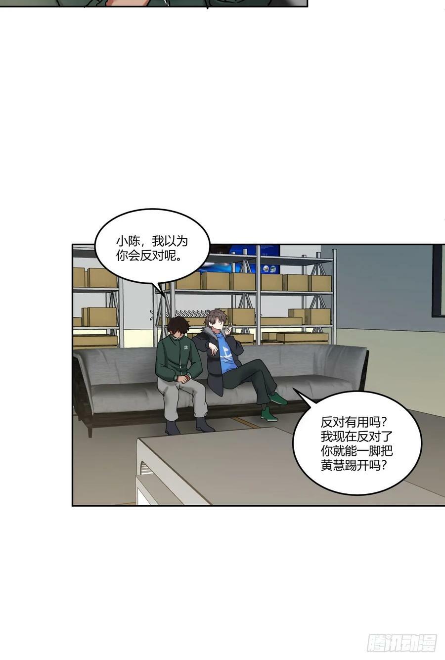 《高端绿茶》25