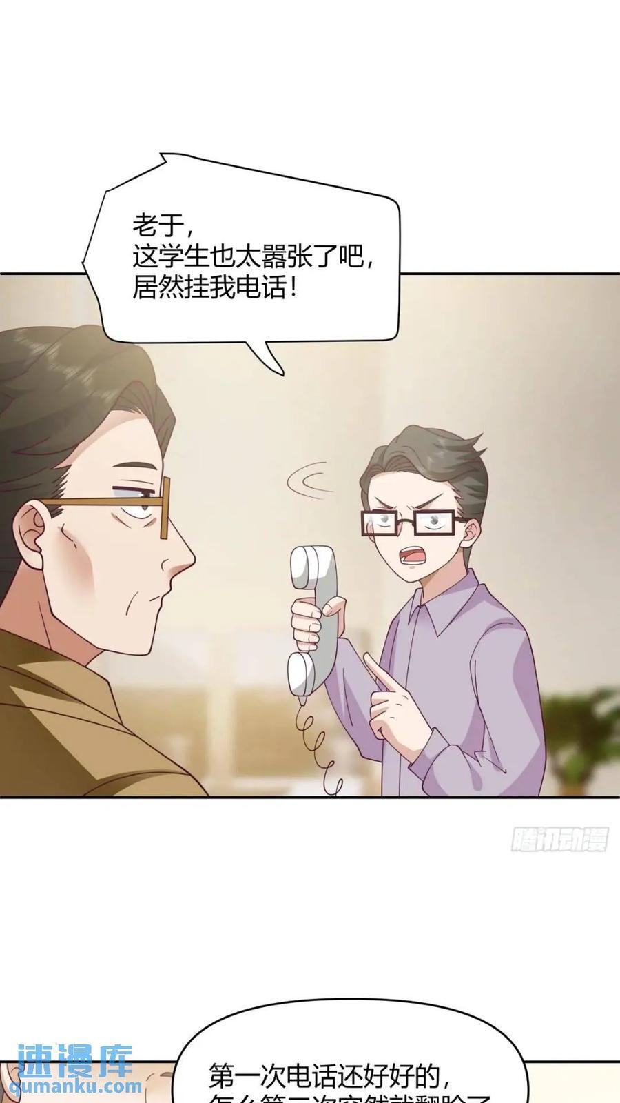 让开，我要开始装逼了！33