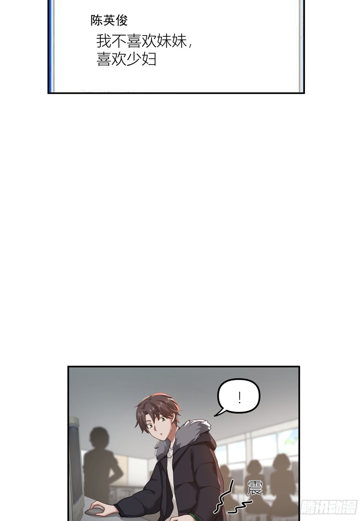 QQ爱8
