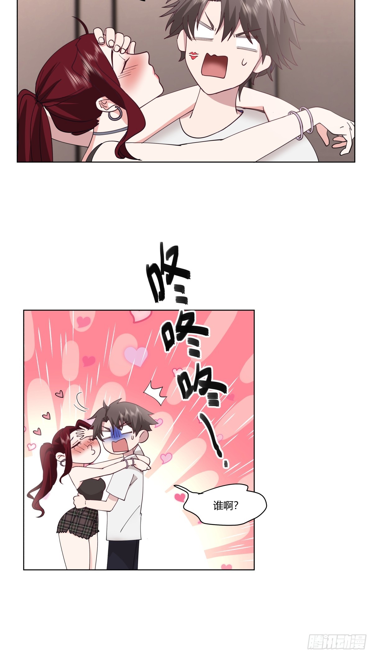 迷离的夜4
