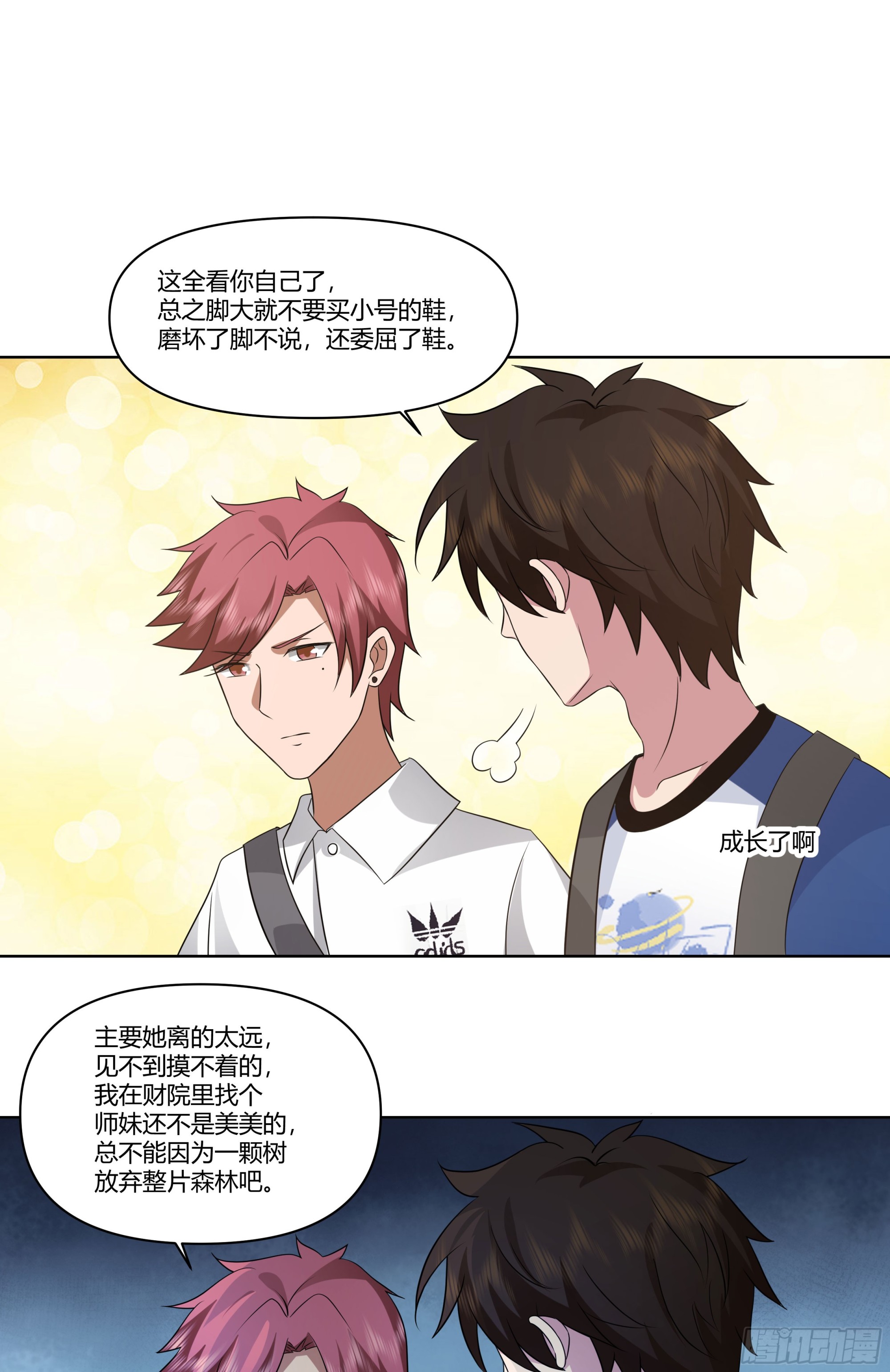 我想和你看日出日落36