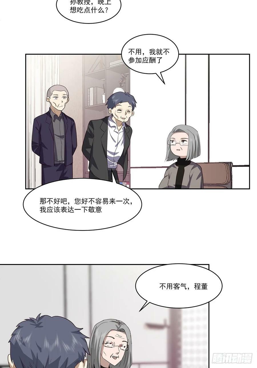 没有什么是一顿酒解决不了的15