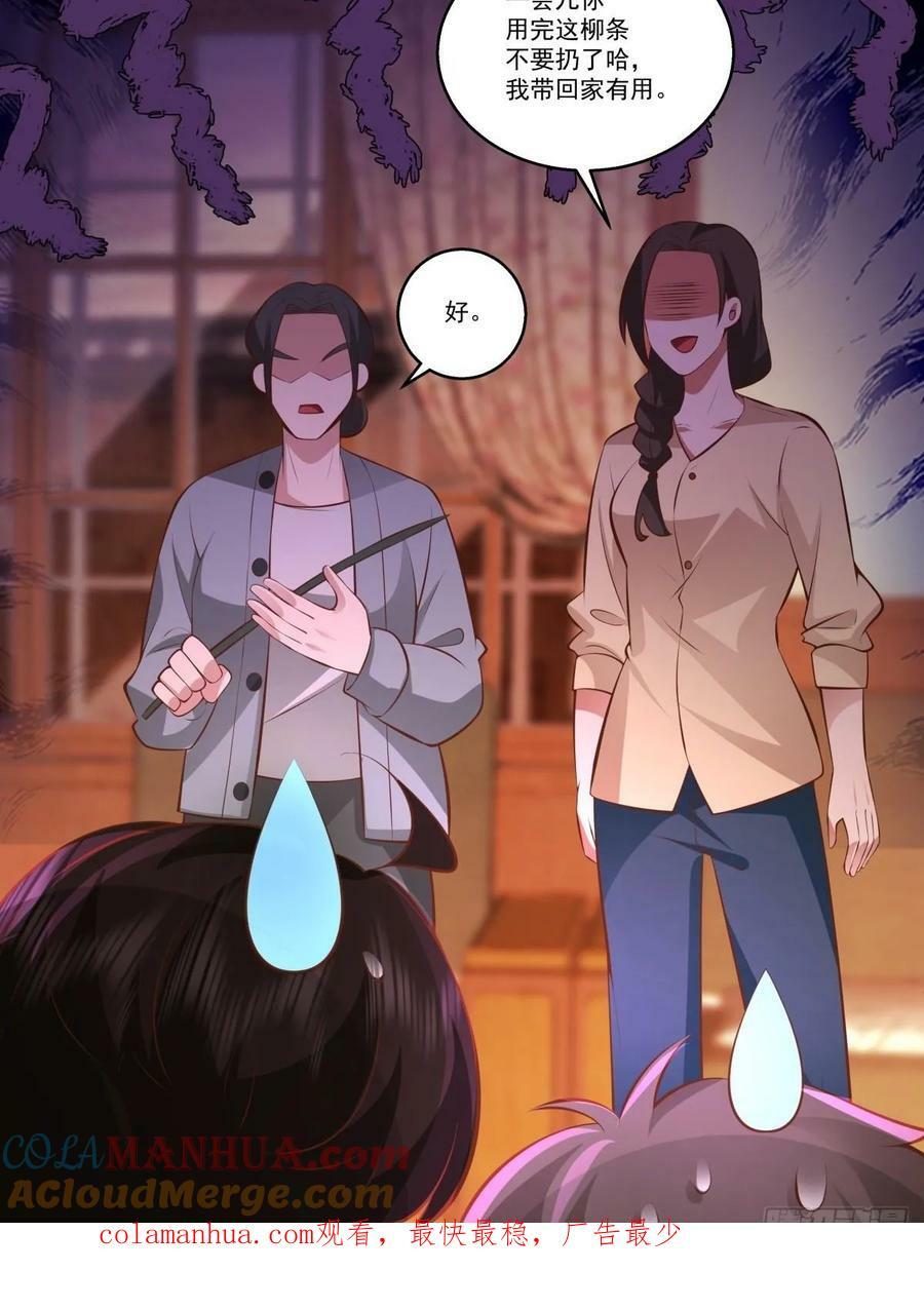 我一定替你保密~42
