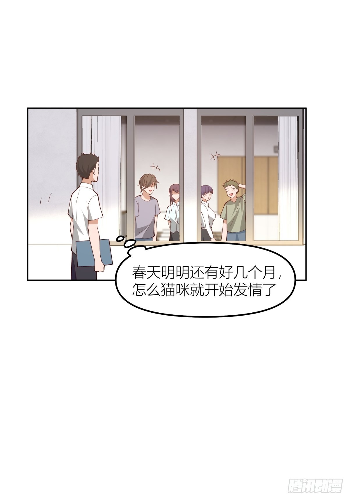 沾花惹草37
