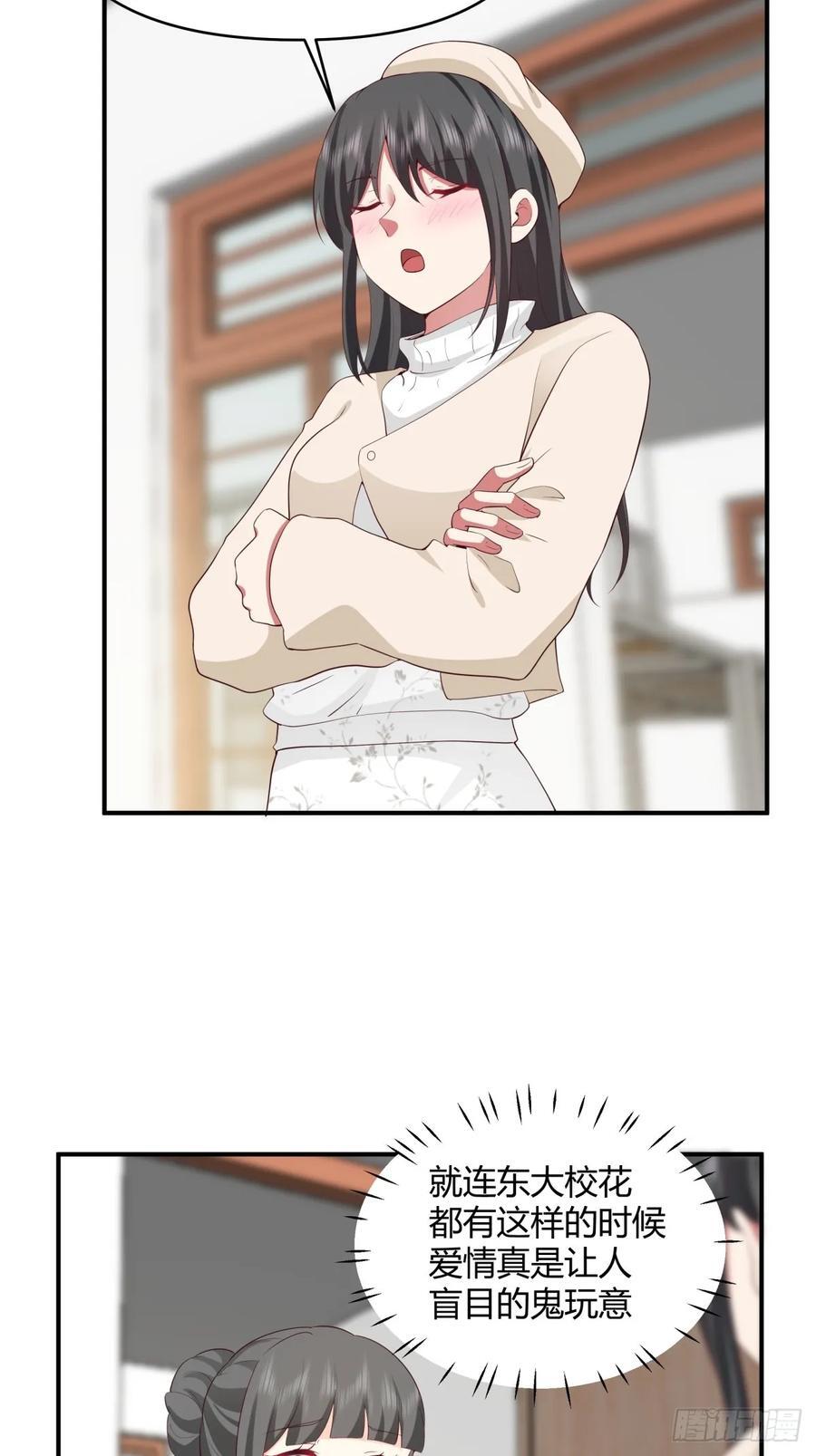 只想轻轻地保住你28