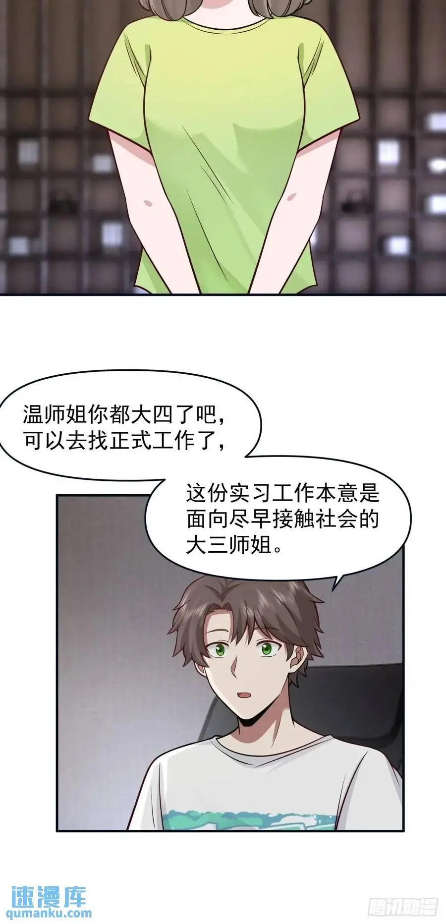 最爱的人要在身边23