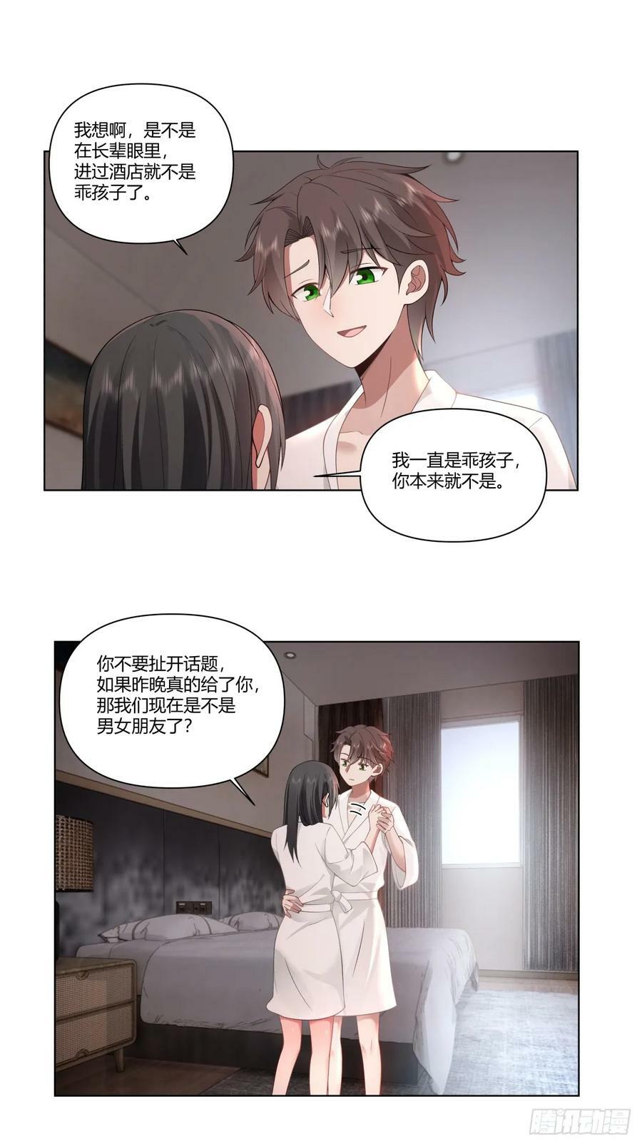 心里的排名5