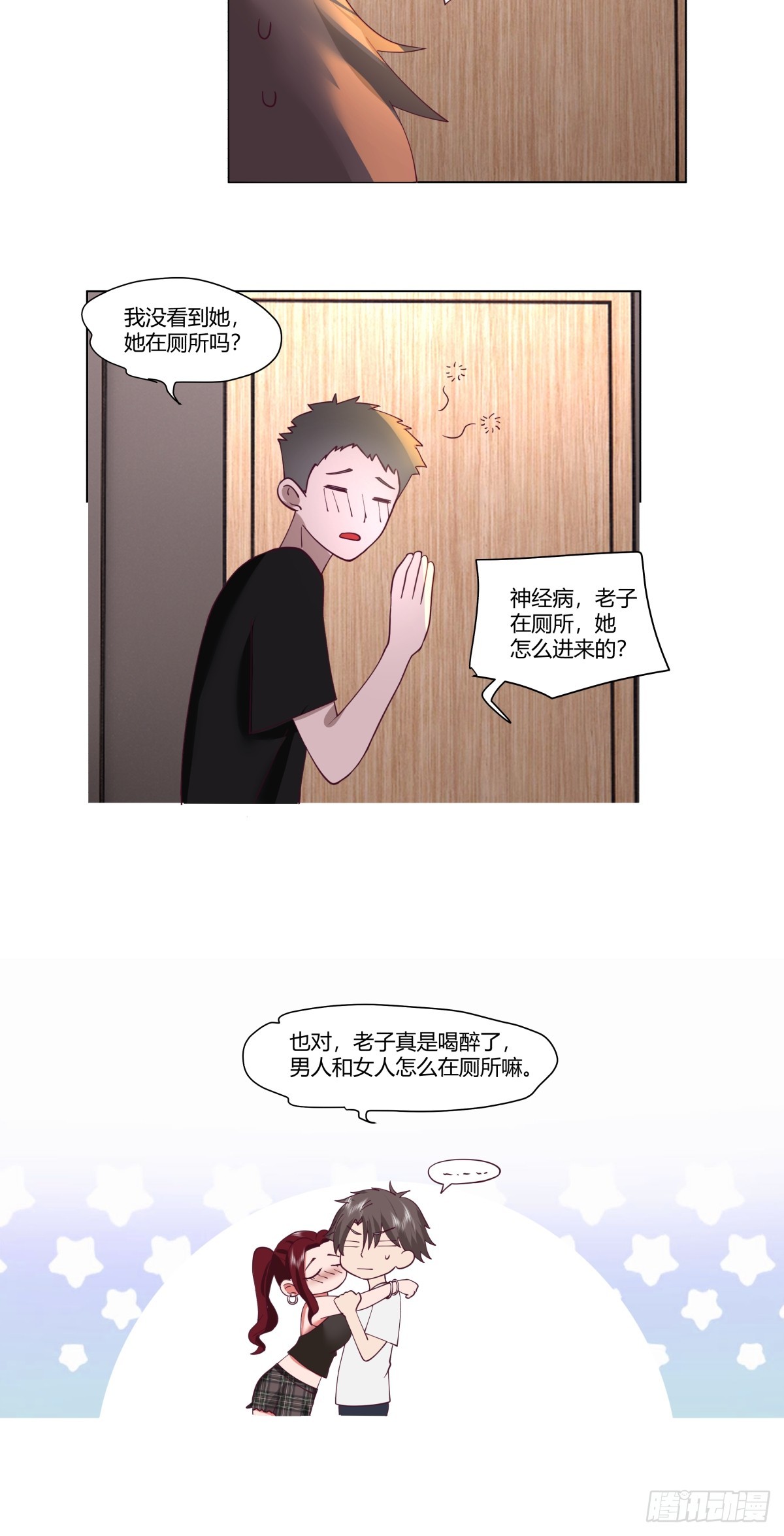 迷离的夜7