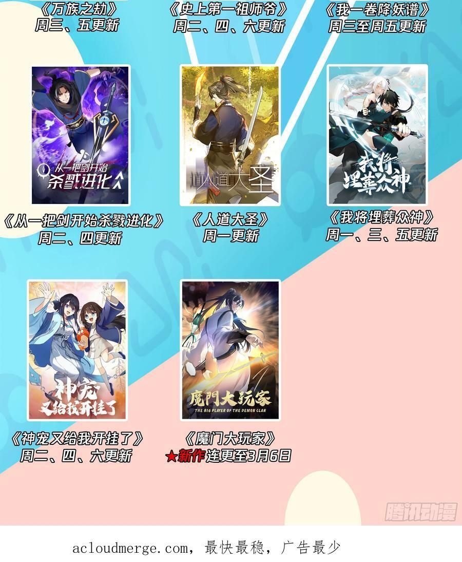 天冷了，莫喝冰的33