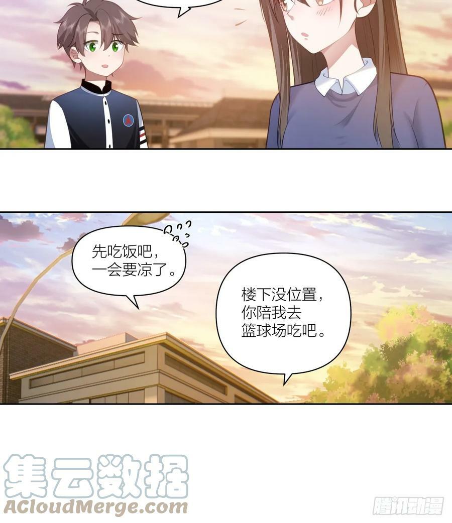 天冷了，莫喝冰的24