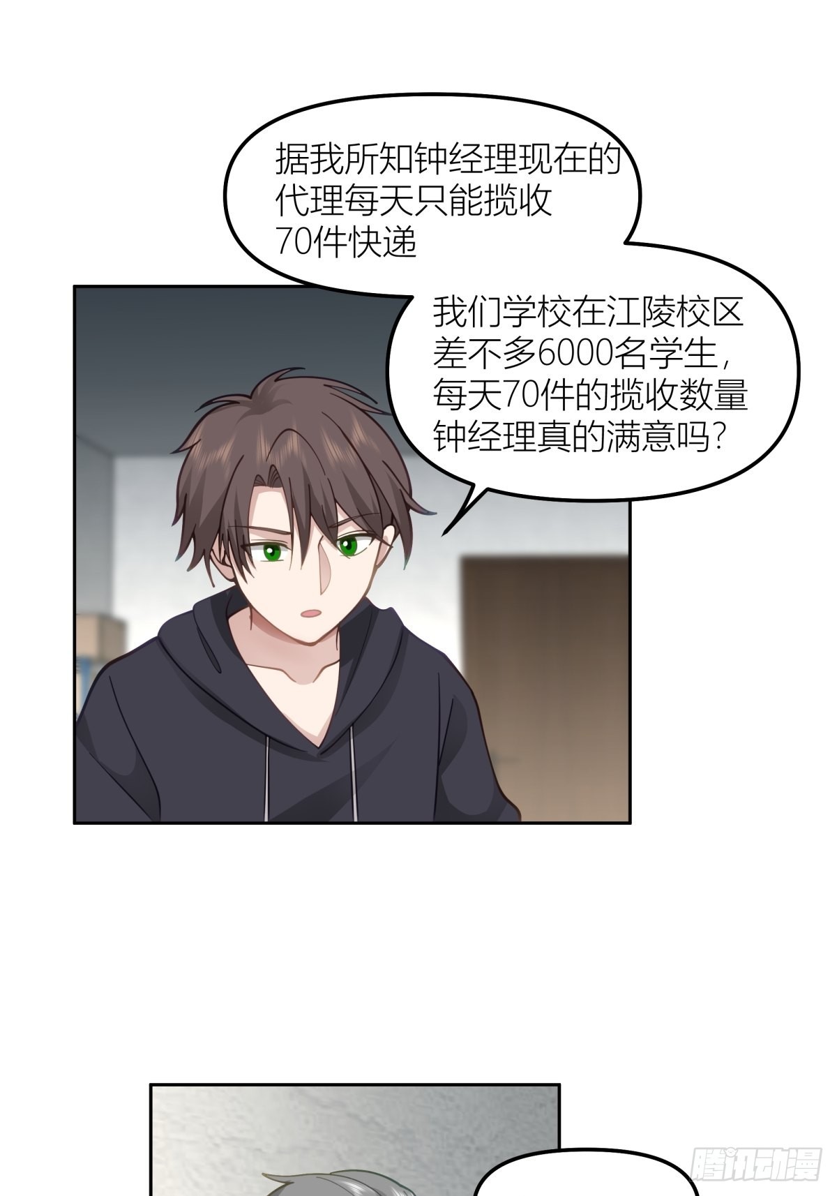 命运的交织21