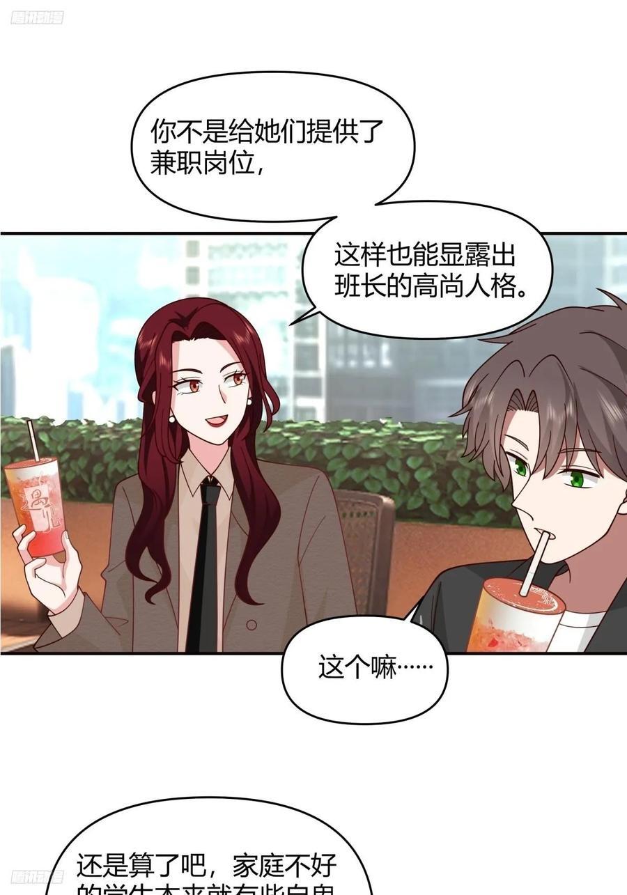 退一步越想越气1
