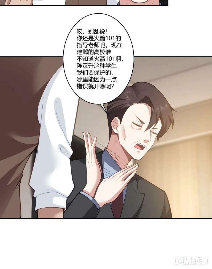三方会谈11