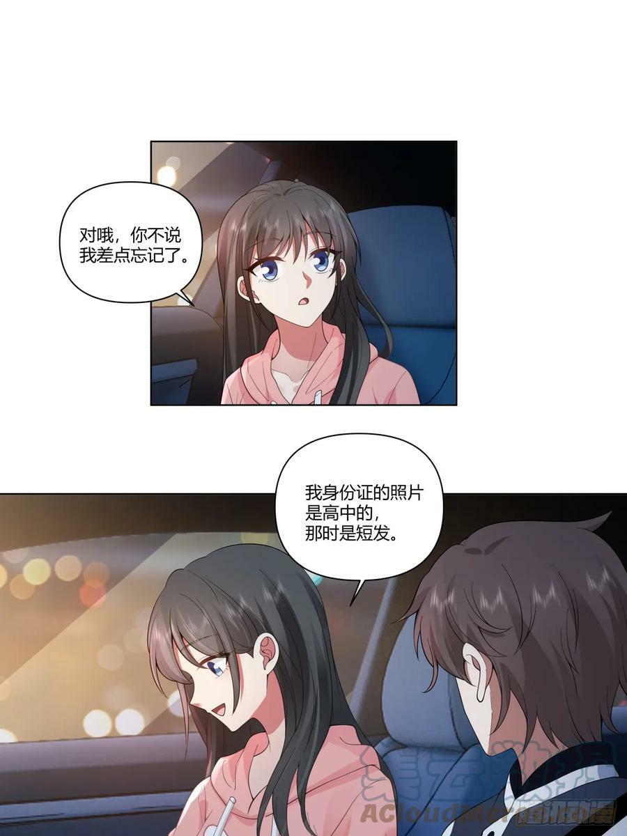 层出不穷的套路14