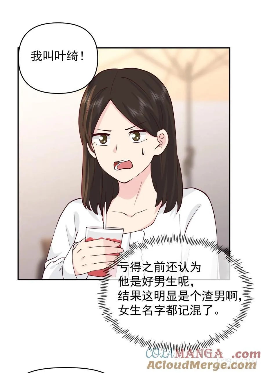 改变的永远是自己22