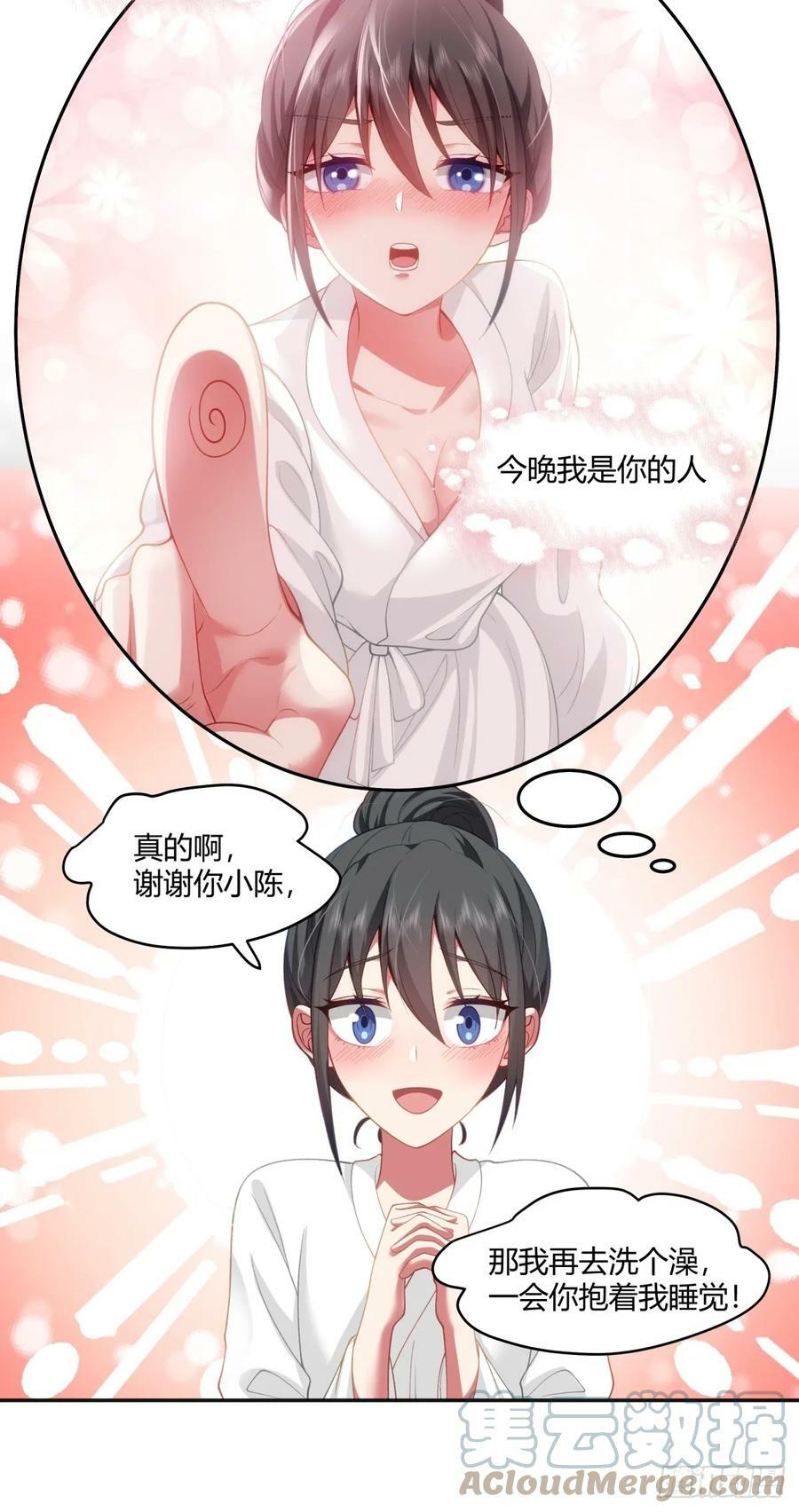 乱成一锅粥16